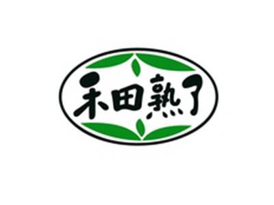 禾田熟了