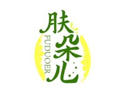 肤朵儿FUDUOER
