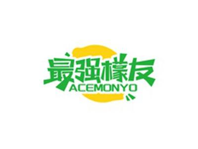 最强檬友ACEMONYO