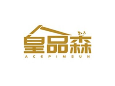 皇品森ACEPIMSUN