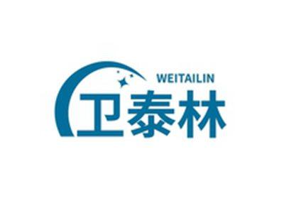 卫泰林WEITAILIN