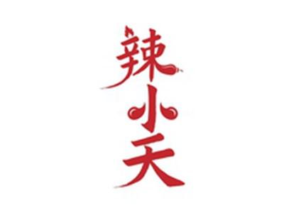 辣小天