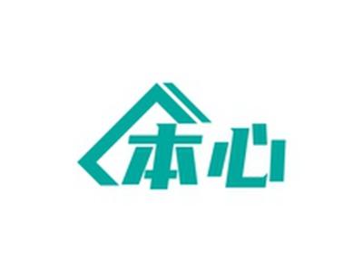 本心
