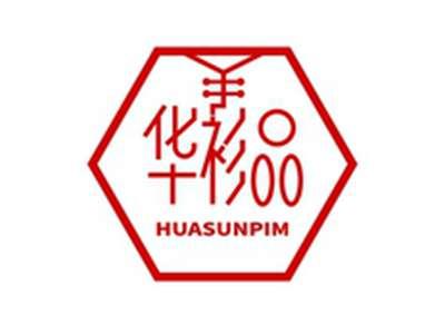 华衫品HUASUNPIM