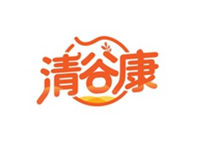 清谷康