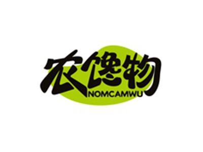 农馋物NOMCAMWU