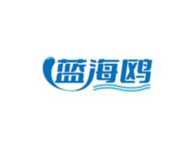 蓝海鸥