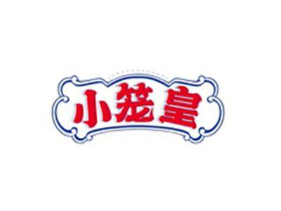 小笼皇
