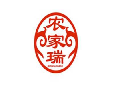 农家瑞NONGJIARUI
