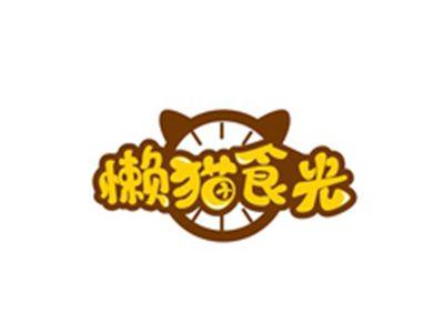懒猫食光