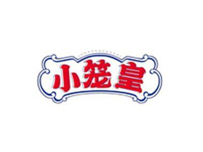 小笼皇