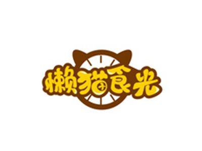 懒猫食光