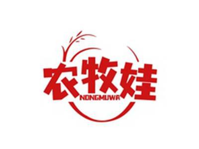 农牧娃NONGMUWA