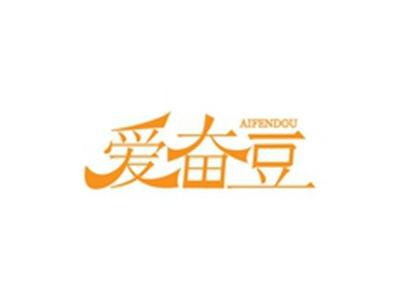 爱奋豆AIFENGOU