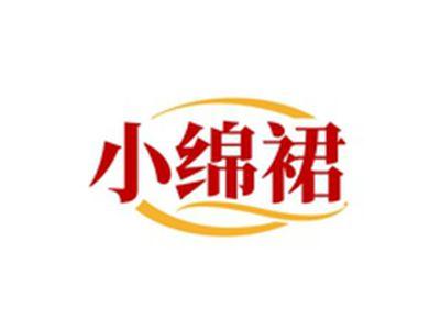 小绵裙