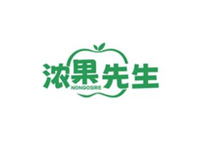 浓果先生NONGOSIRE