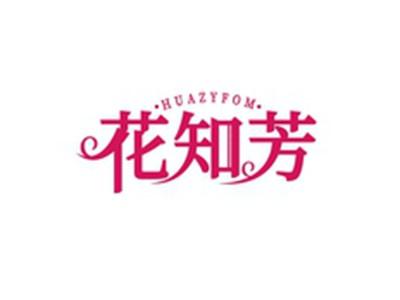 花知芳HUAZYFOM