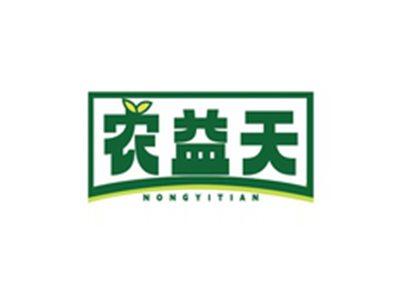农益天NONGYITIAN