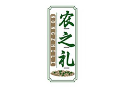 农之礼NONGZHILI