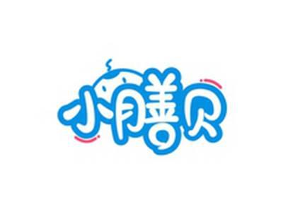 小膳贝