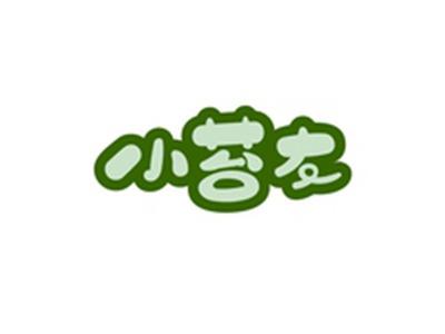 小苔友