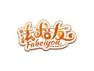 法焙友FABEIYOU