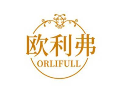 欧利弗ORLIFULL