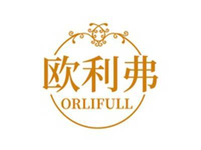 欧利弗ORLIFULL