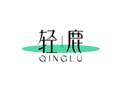 轻鹿QINGLU