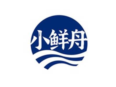 小鲜舟