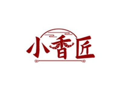 小香匠