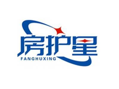 房护星FANGHUXING