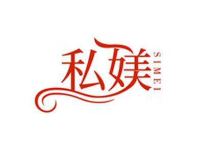 私媄SIMEI