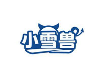 小雪兽