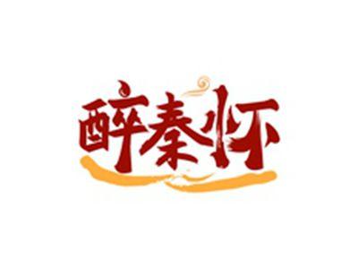 醉秦怀