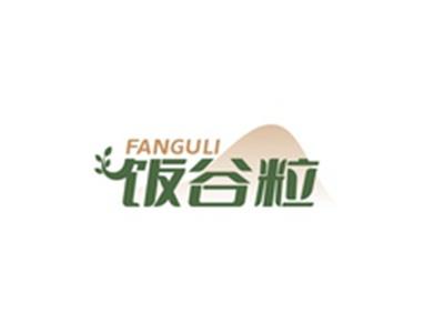 饭谷粒FANGULI