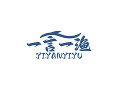 一言一渔YIYANYIYU