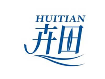 卉田HUITIAN