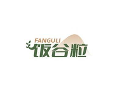 饭谷粒FANGULI