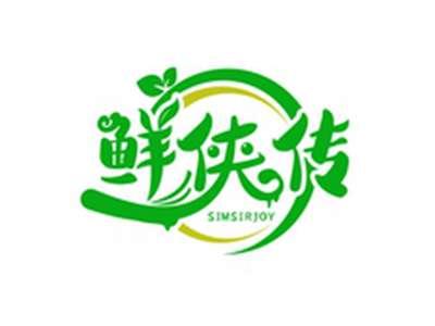 鲜侠传SIMSIRJOY