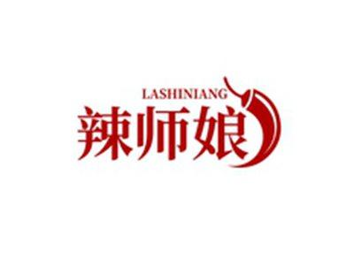辣师娘LASHINIANG
