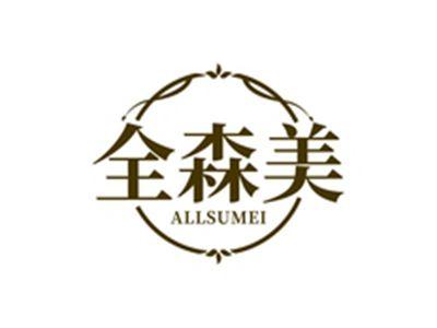全森美ALLSUMEI