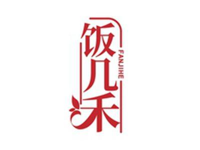 饭几禾FANJIHE
