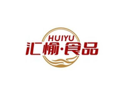 汇愉食品HUIYU