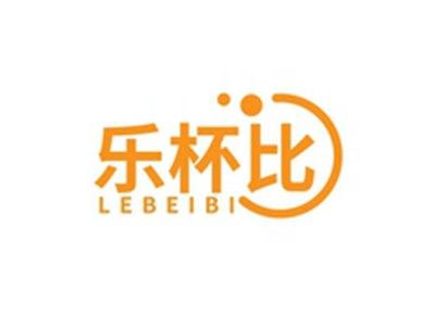 乐杯比LEBEIBI