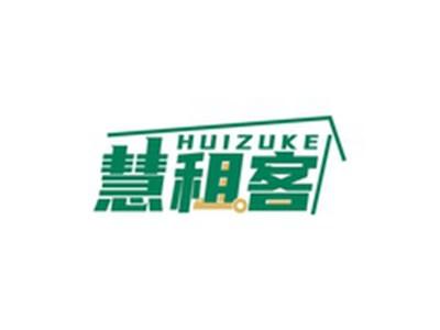 慧租客HUIZUKE