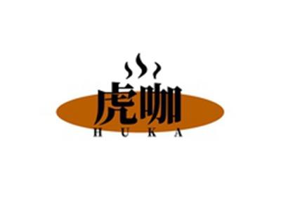 虎咖HUKA