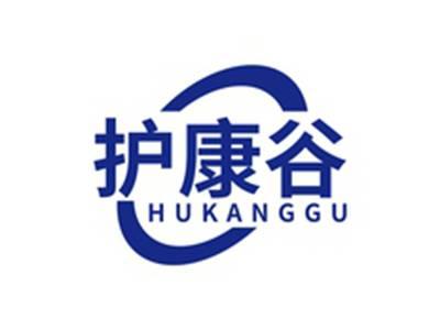 护康谷HUKANGGU