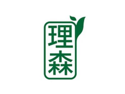 理森