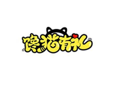 馋猫有礼
